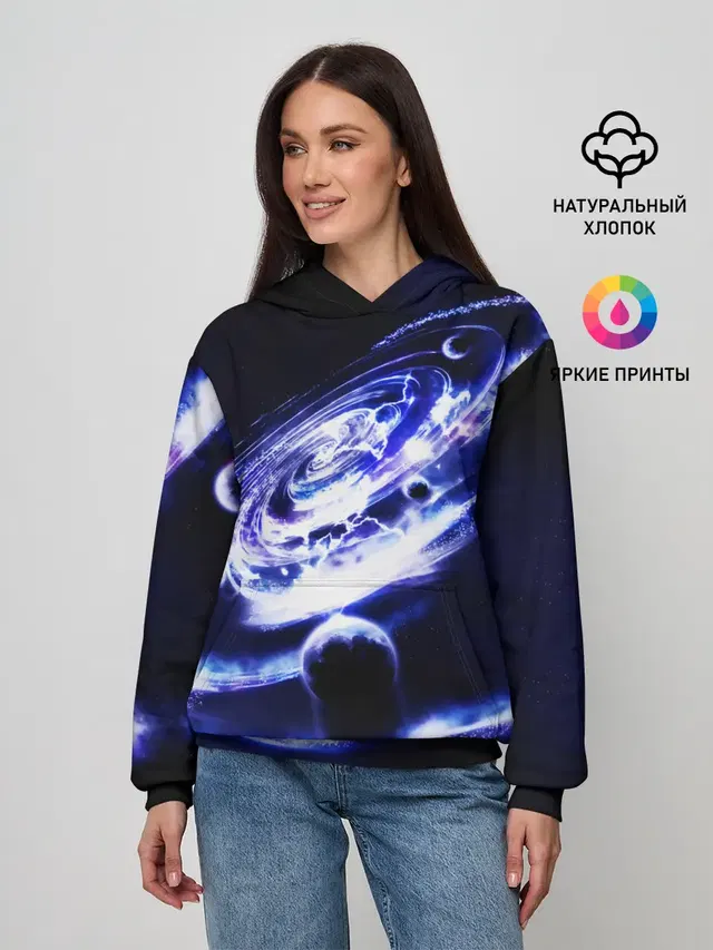 GALAXY
