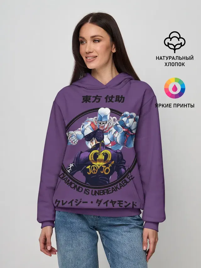 Приключения ДжоДжо