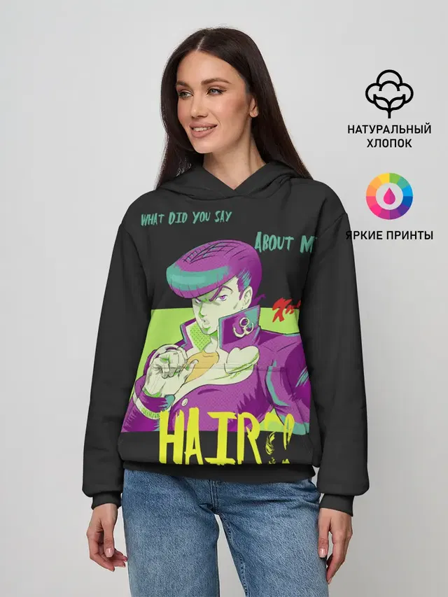 Приключения ДжоДжо Hair?!