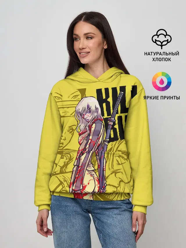 Убить Билла