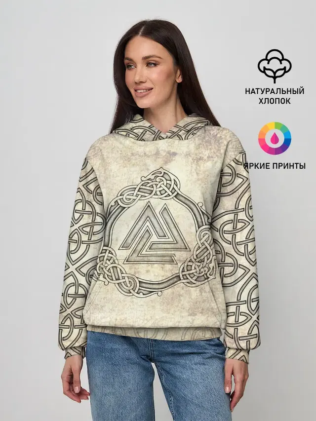 Валькнут