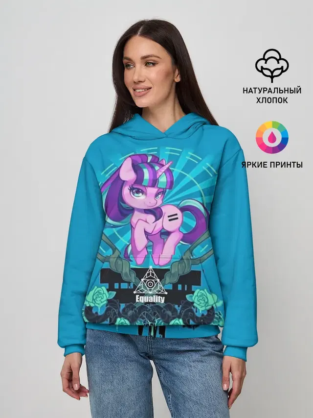 Мой маленький пони