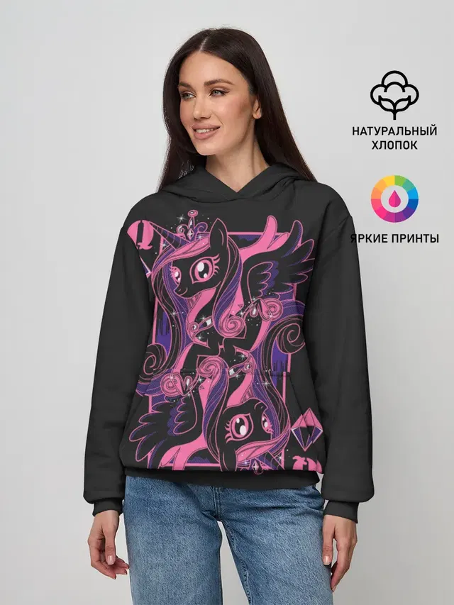 My little pony