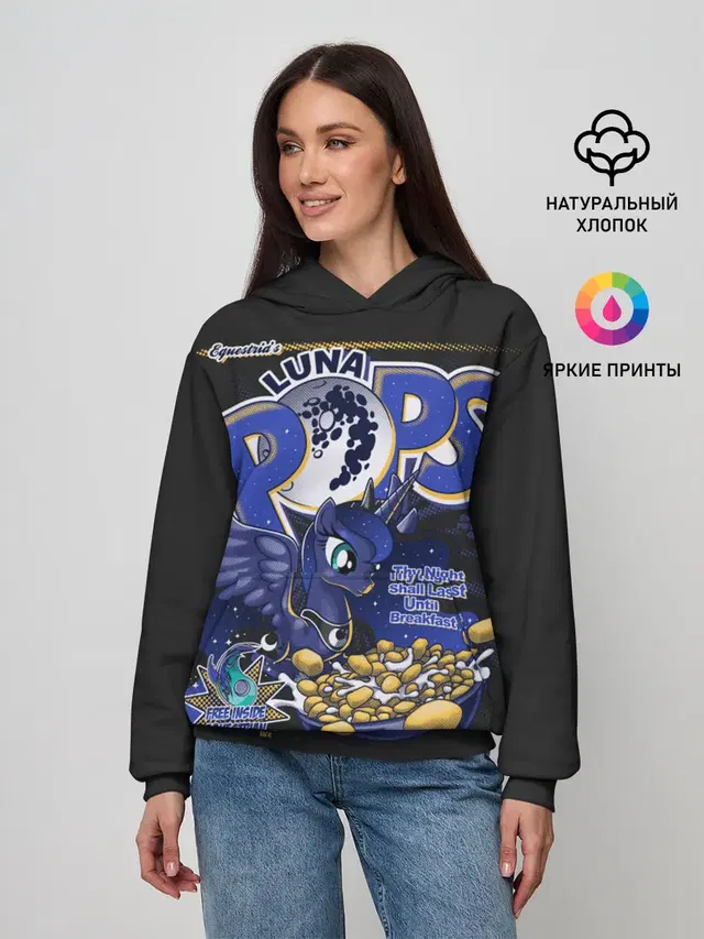 Мой маленький пони Luna pops