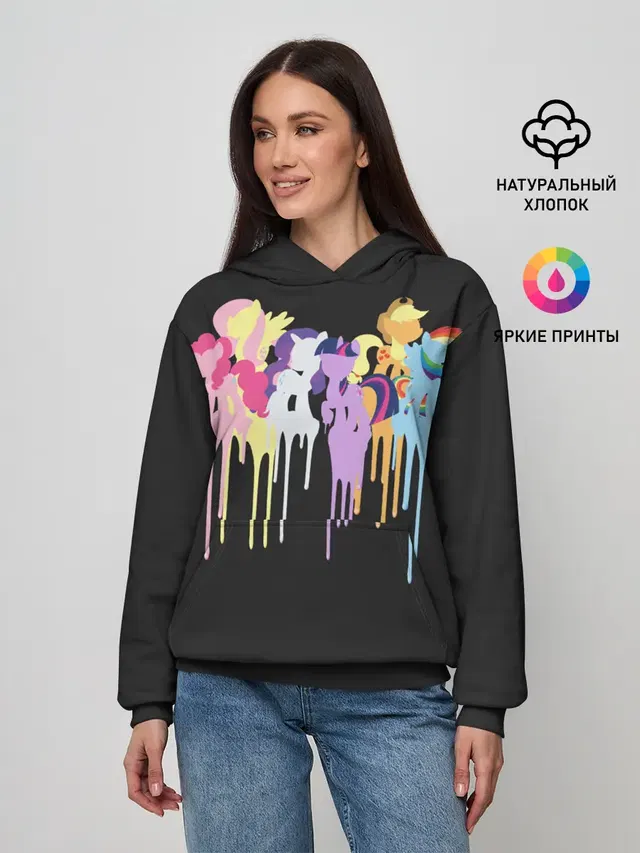 My little pony