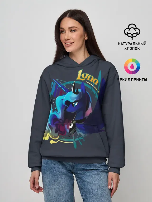 My little pony Luna
