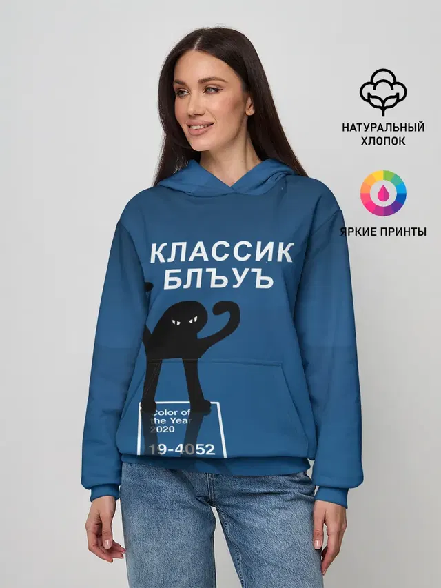 ЪУЪ - Цвет 2020