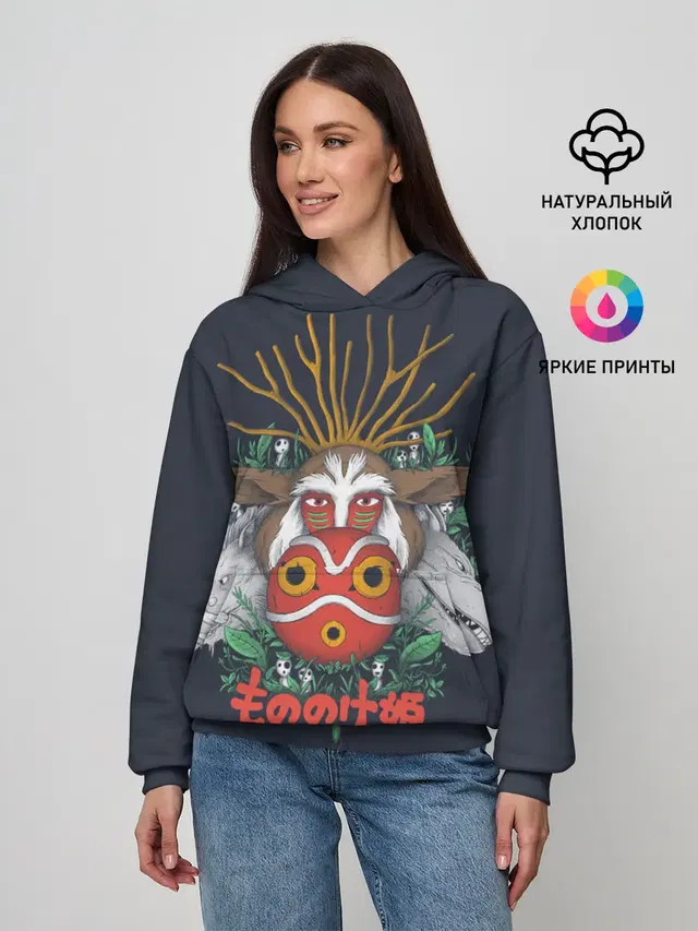 Princess Mononoke
