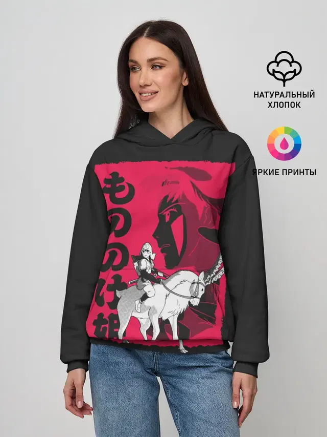 Женское худи