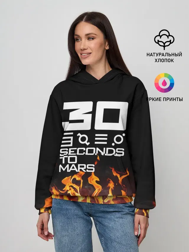 Женское худи с принтом «Fire»