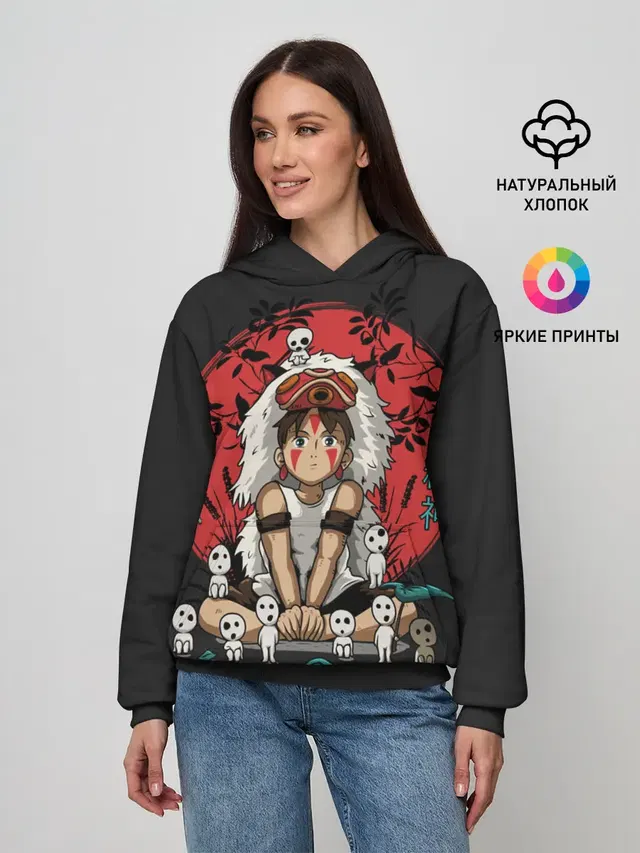 Princess Mononoke