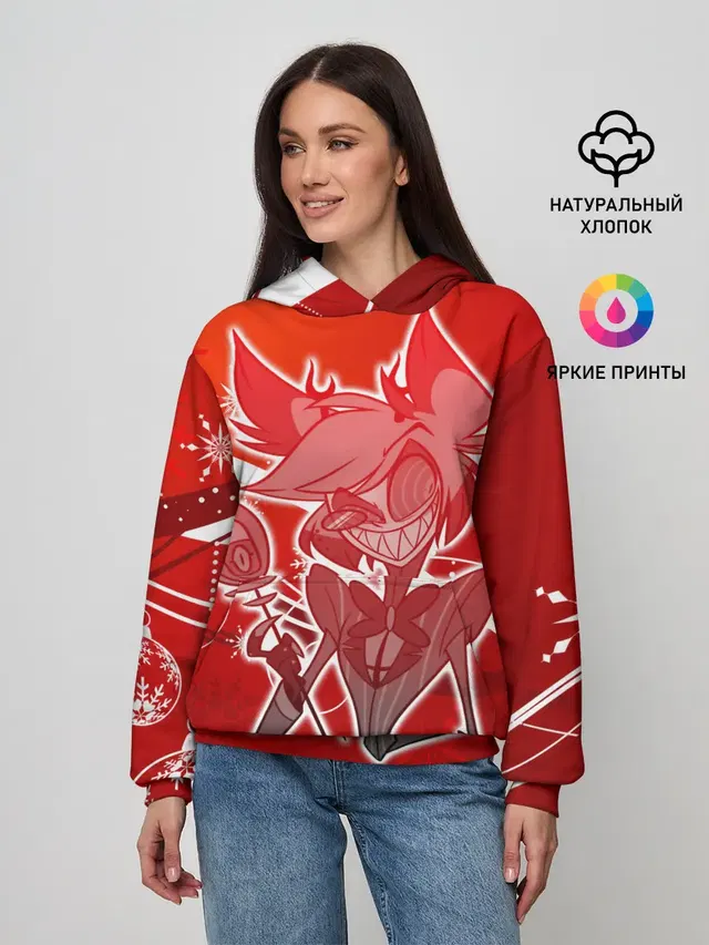Отель хазбин Новогодний