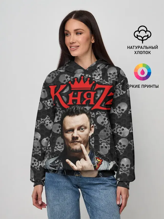 Князь
