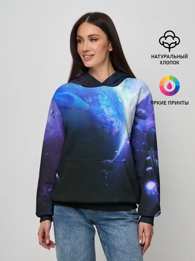ЗЕМЛЯ