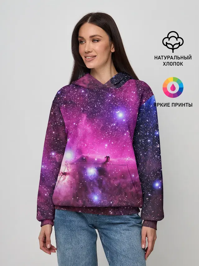 КОСМОС