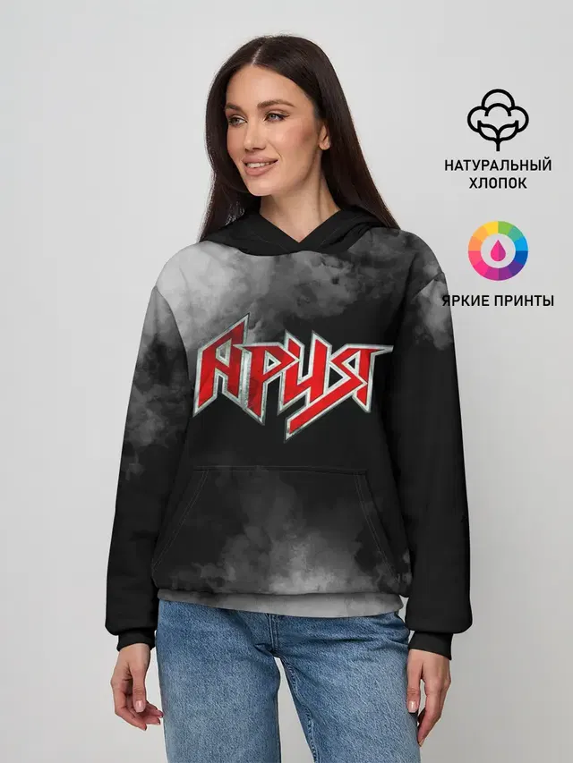 Ария