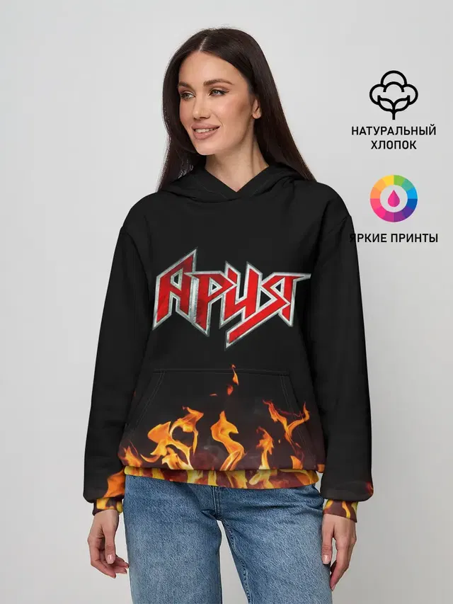 Женское худи с принтом «Ария»