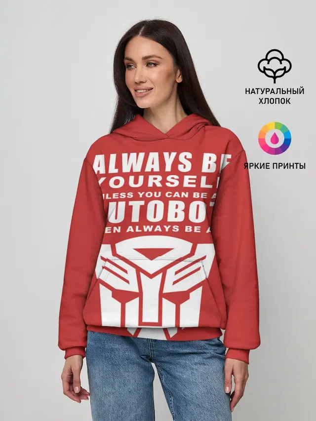 Трансформеры Avtobot