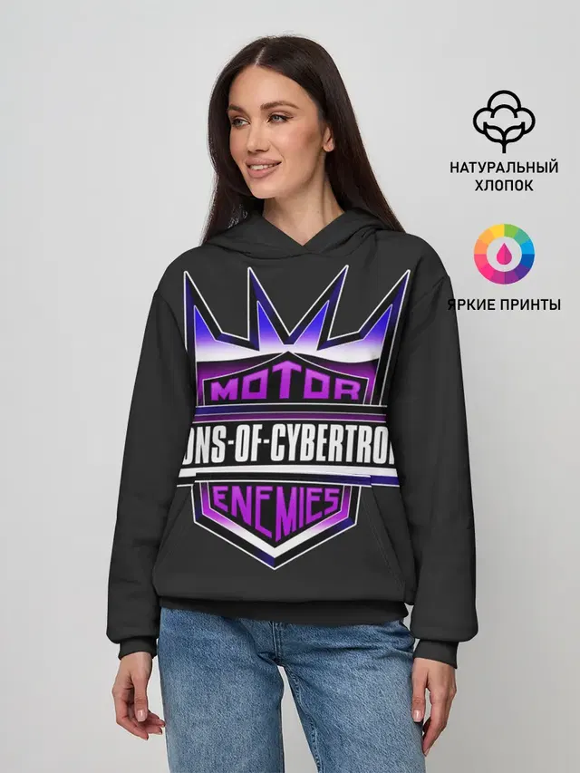 Sons of cybertron
