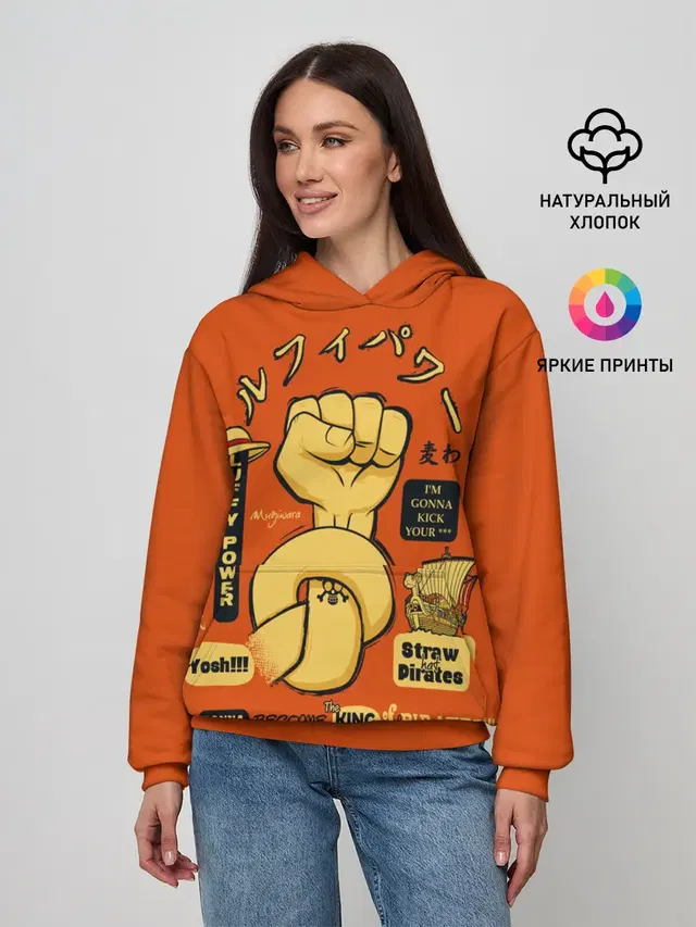 кулак в узел