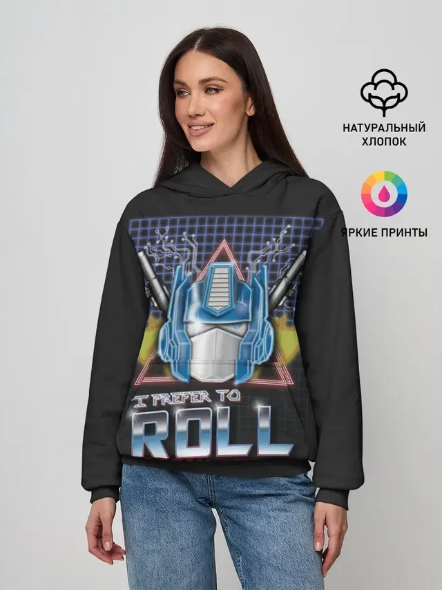 Трансформеры Roll