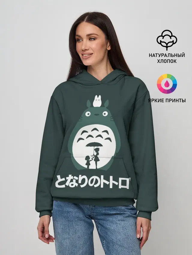 Женское худи с принтом «Satsuki Kusakabe — totoro»