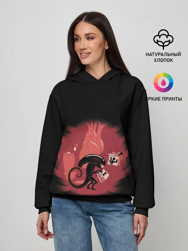 Чужой внутри меня