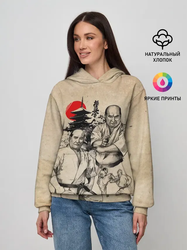 Масутацу Ояма