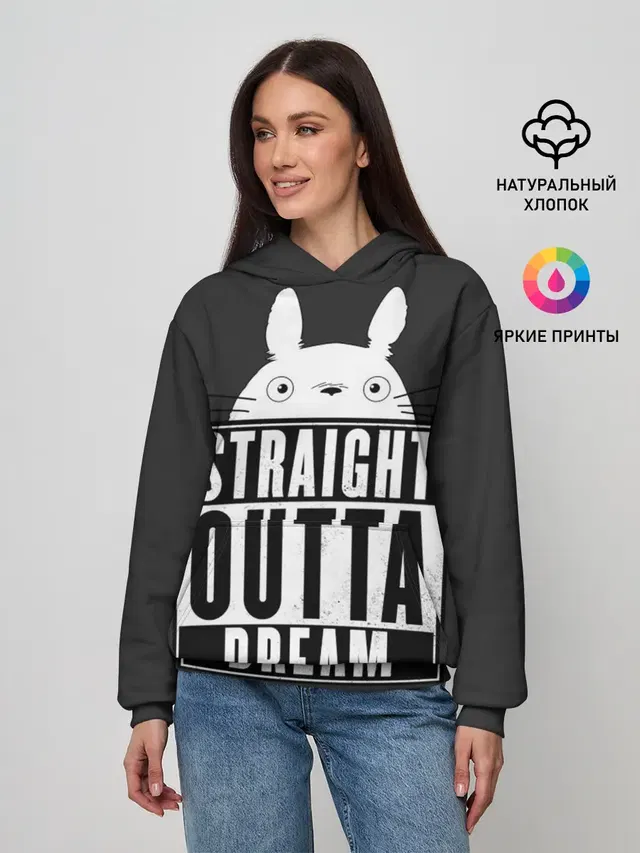 Женское худи с принтом «Тоторо Straight outta dream»