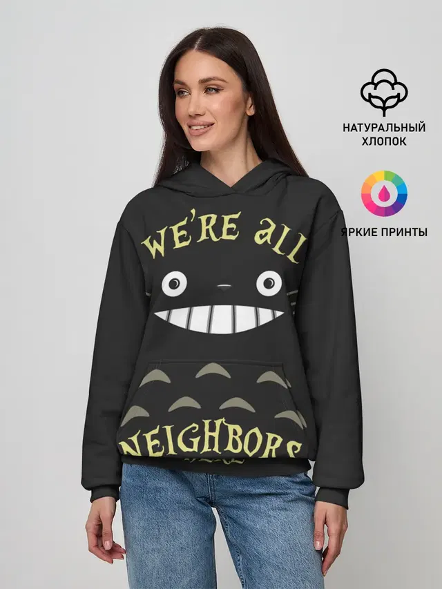 Женское худи с принтом «Were all Nelghbors»