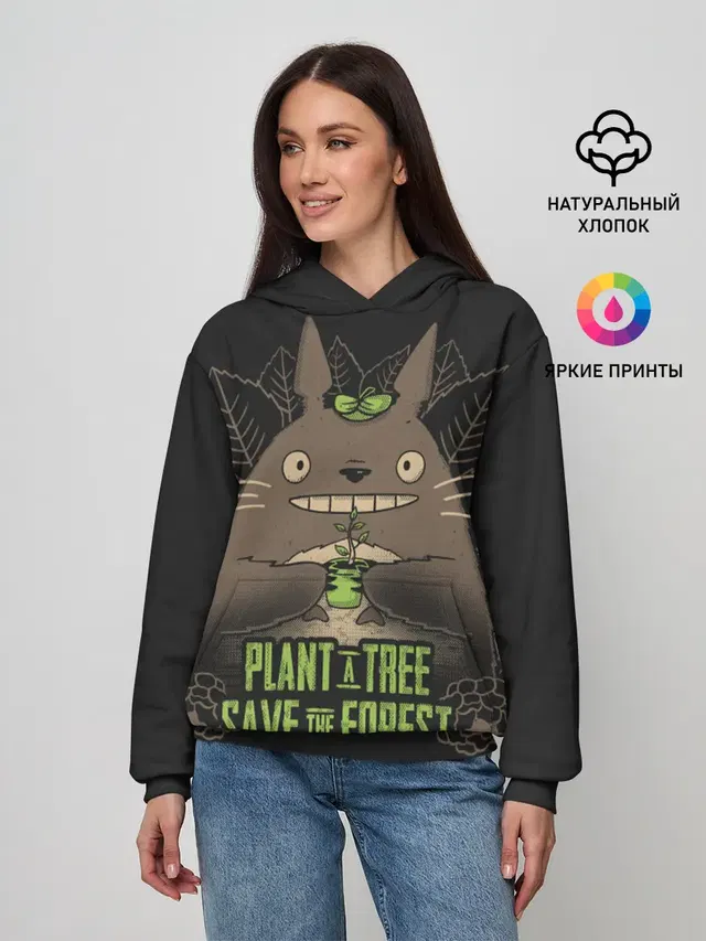 Женское худи с принтом «Тоторо — Plant a tree Save the forest»