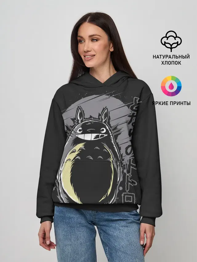 Женское худи с принтом «Луна — Totoro»