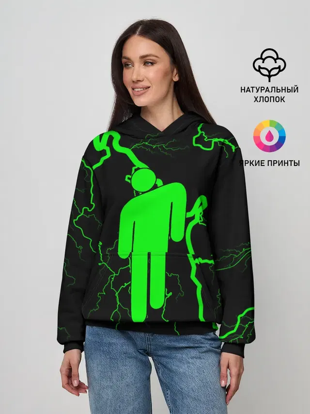 BILLIE EILISH