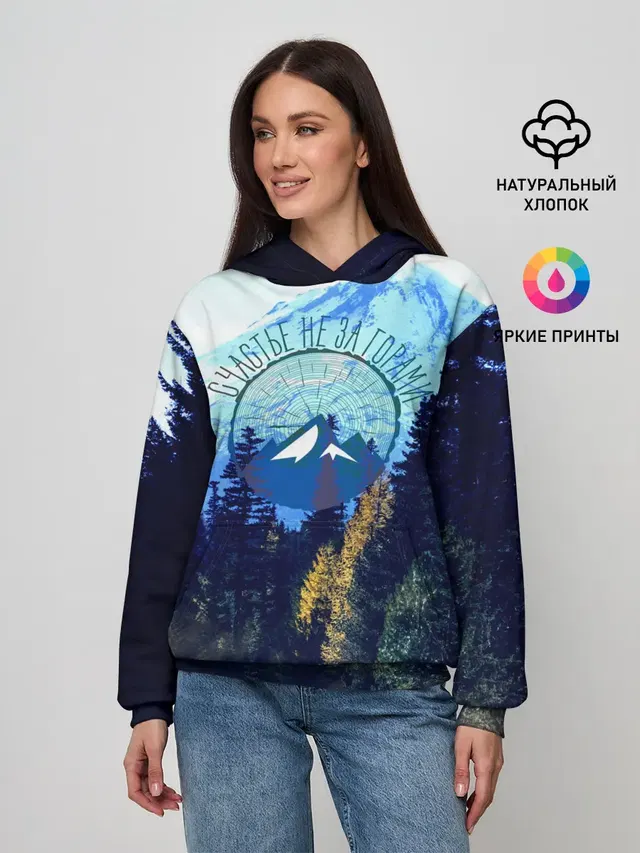 лес