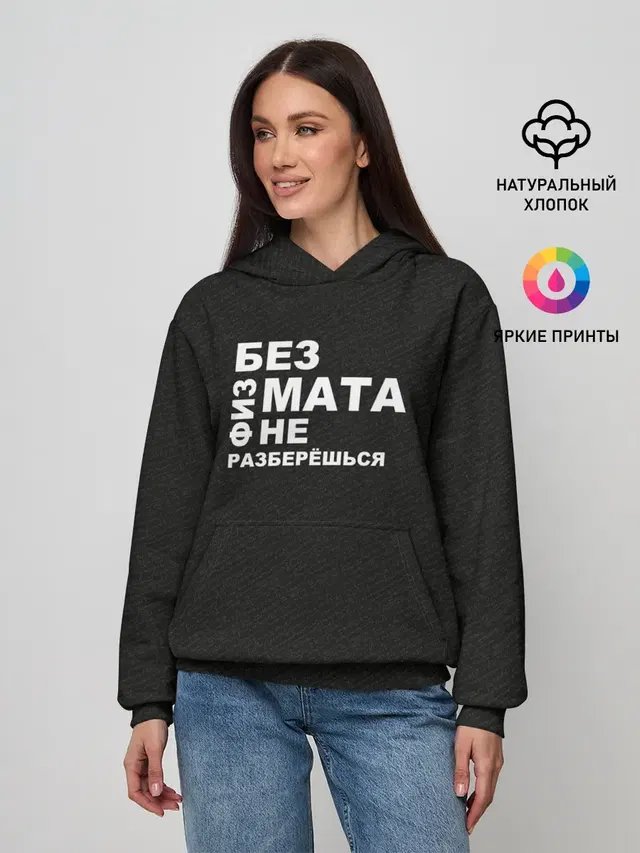 Женское худи
