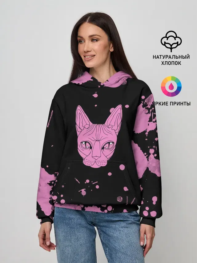 Кис - Кис