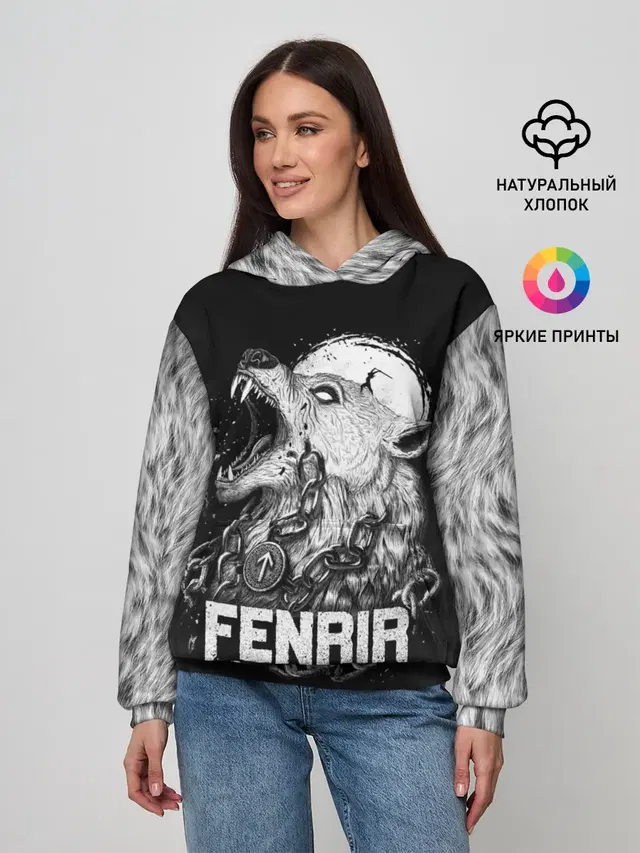 Fenrir