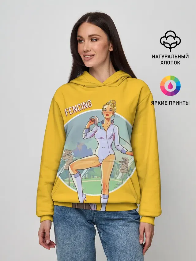 Фехтование