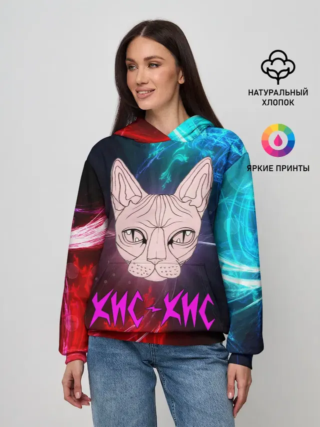 Кис-Кис