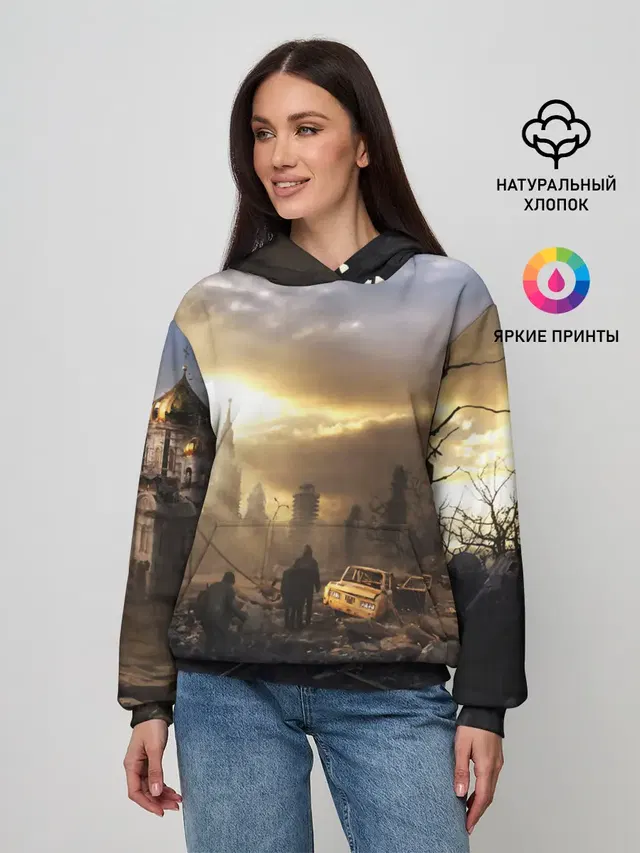 Сталкер