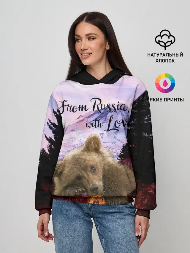 Из России с любовью