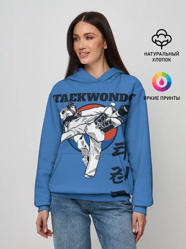 Taekwondo