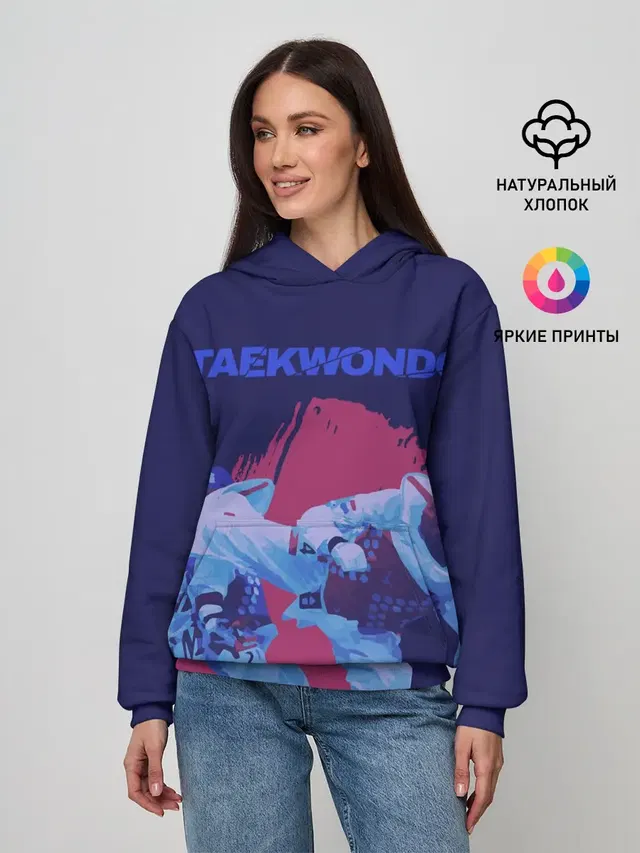 Женское худи с принтом «Тхэквондо — Taekwondo»