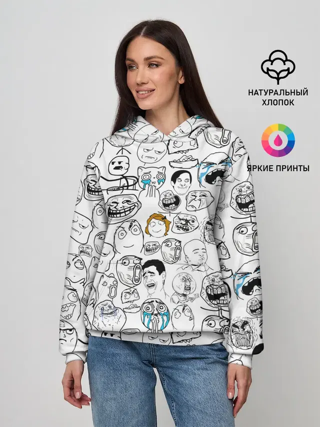 МЕМЫ