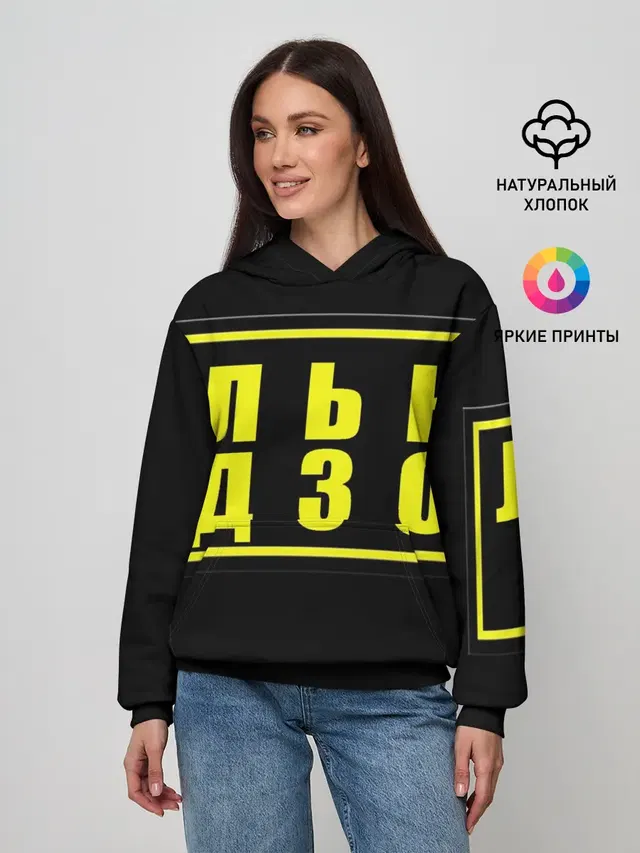 Женское худи