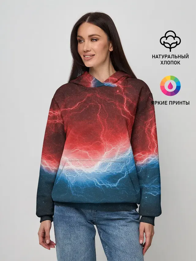Огонь и лёд