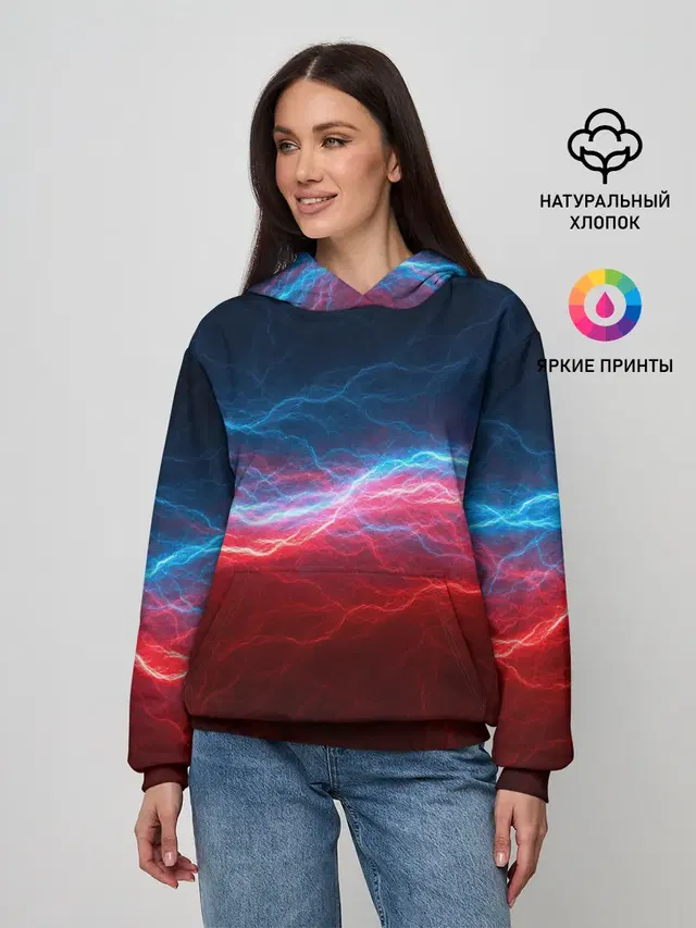 Огонь и лёд