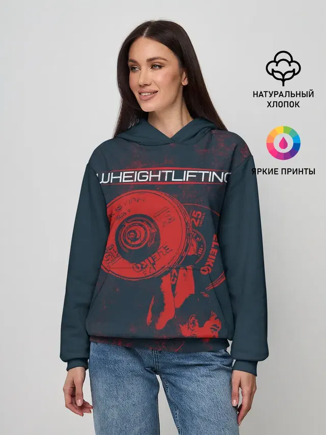 Тяжелая атлетика