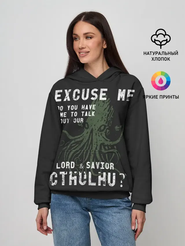 Cthulhu