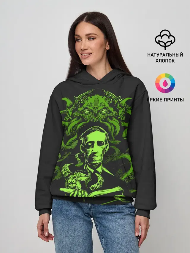 Cthulhu